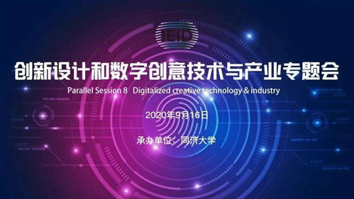 数字创意 未来经济增长的核心引擎与全球竞争新高地