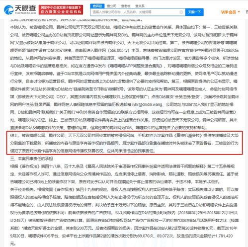 B站战略投资梦呓工造，动漫游戏开发与数字文创布局再下一城