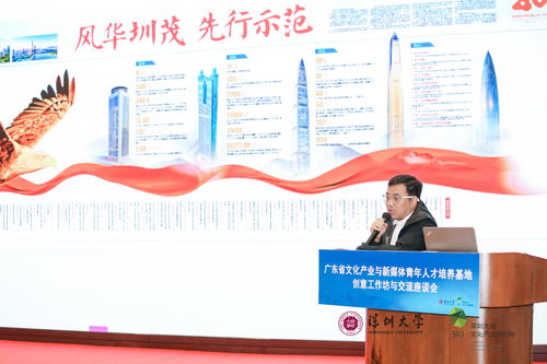 首次三期学员齐聚华山论剑 融媒转型与文化创意在数字内容服务中的创新融合