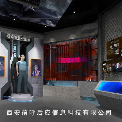 智能科技赋能新时代廉政教育 数字文化创意在廉政主题展馆设计中的应用服务探索