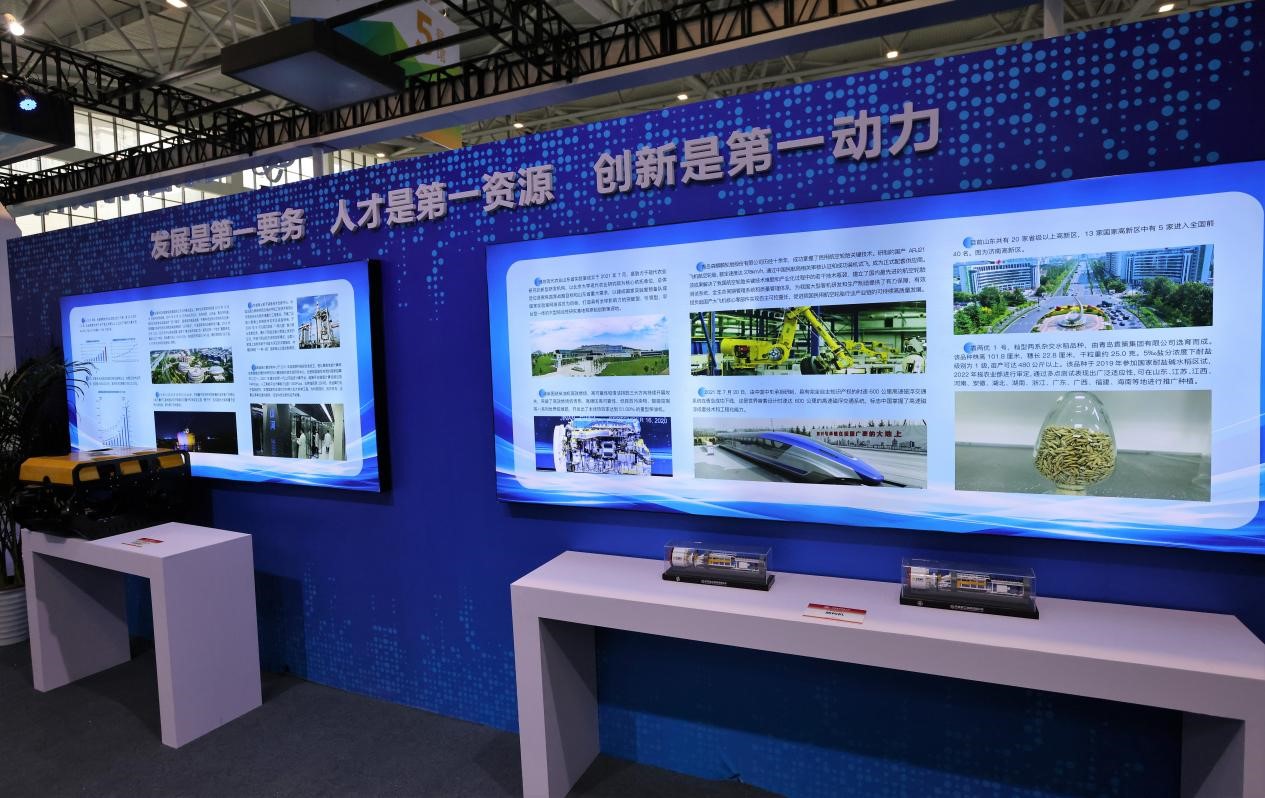 科技创新融合文旅向未来——第三届中国国际文化旅游博览会开幕纪实