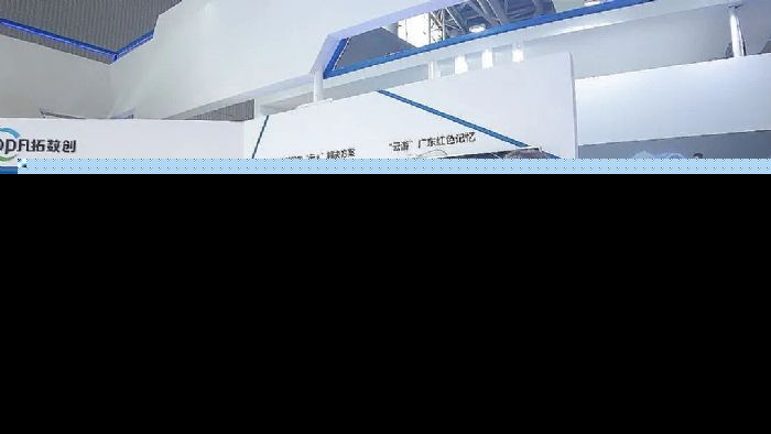 数字文创实力再获认可 凡拓数创连续三年荣膺“广州文化企业30强”