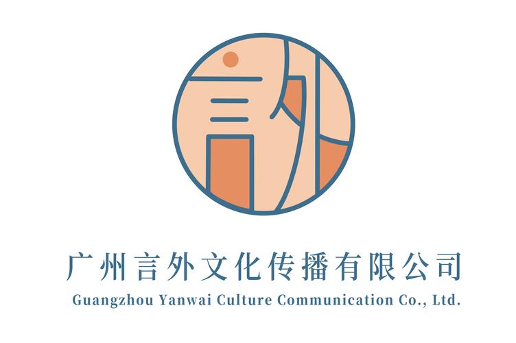 广州言外文化传播 构筑数字文化创意内容应用的新纽带